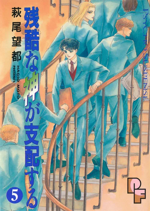 Volume 05