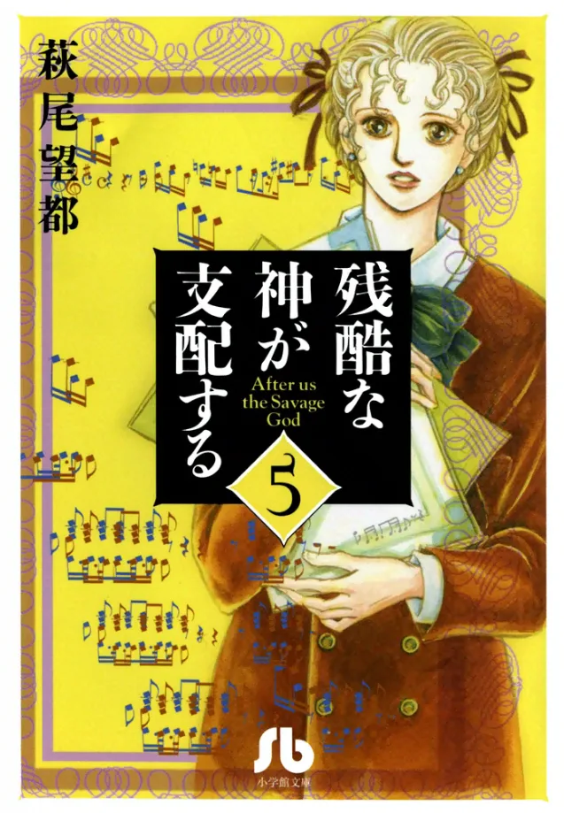 Volume 05.1