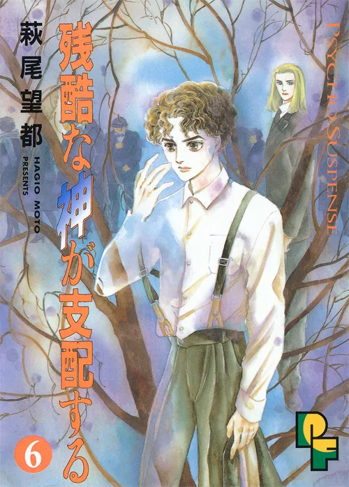 Volume 06