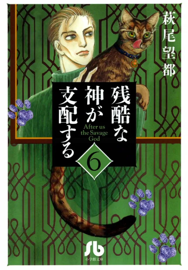 Volume 06.1