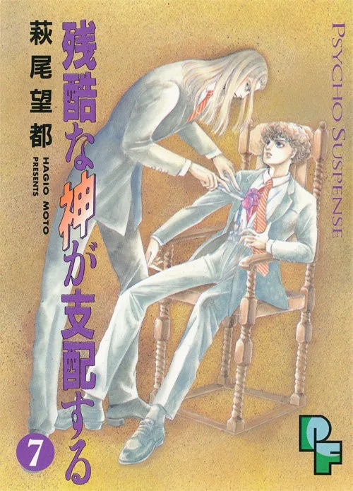 Volume 07