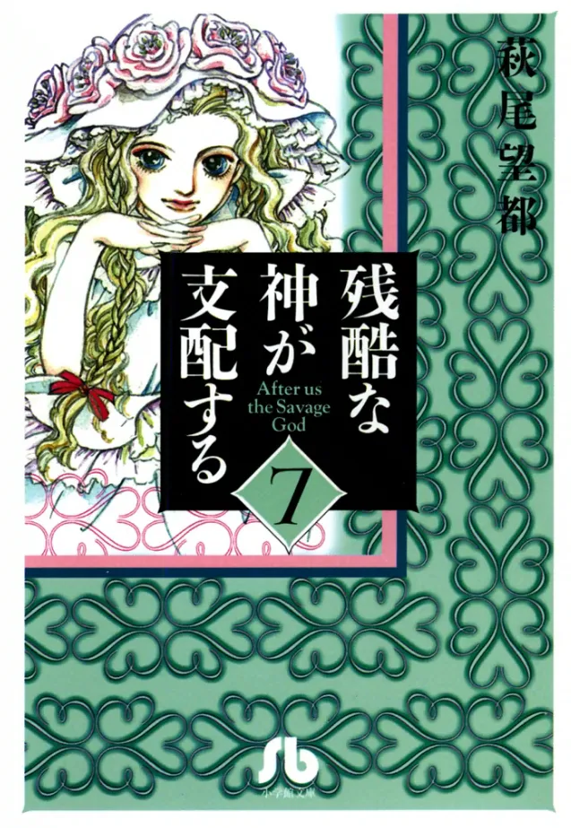 Volume 07.1