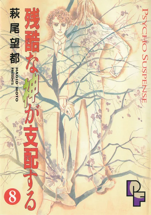 Volume 08