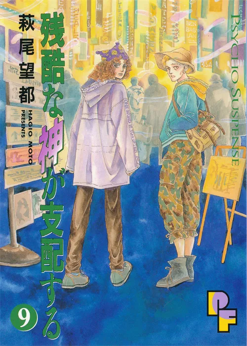 Volume 09
