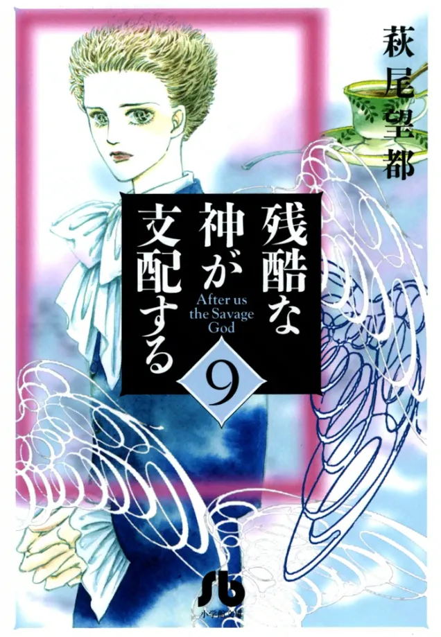 Volume 09.1