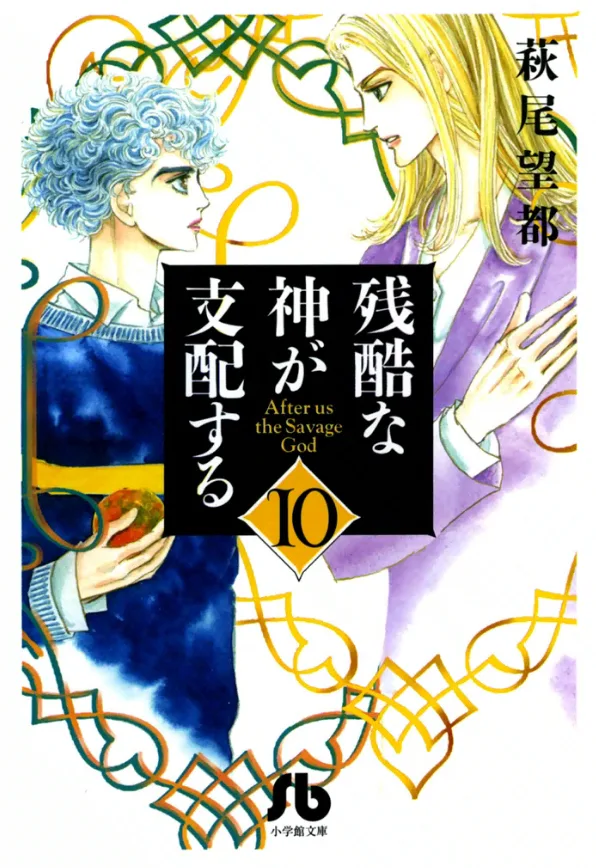 Volume 10.1