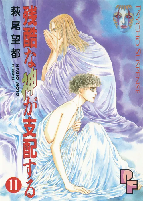 Volume 11