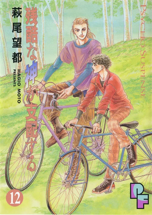 Volume 12