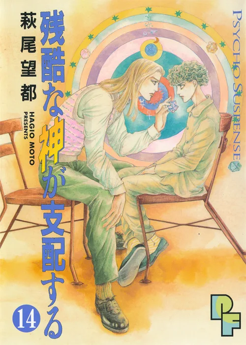 Volume 14