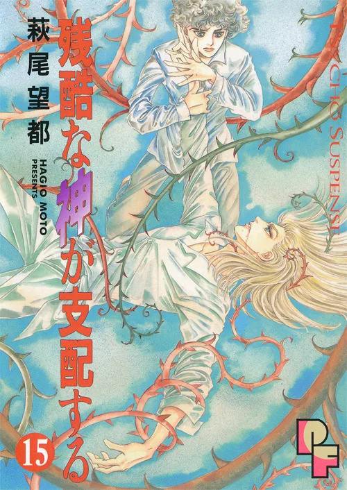 Volume 15