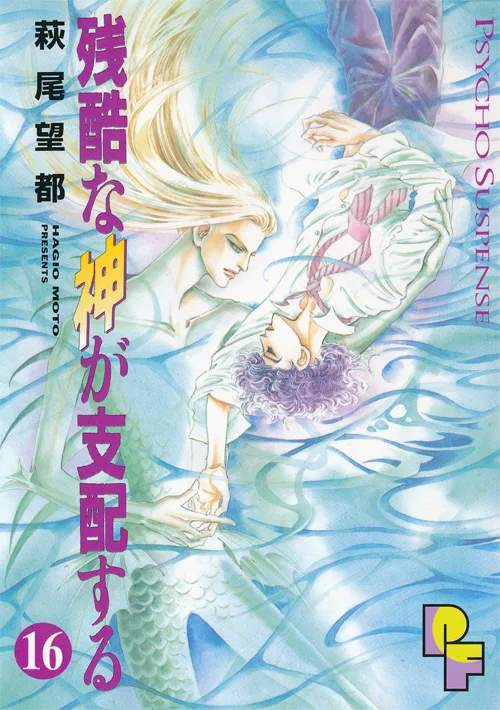 Volume 16