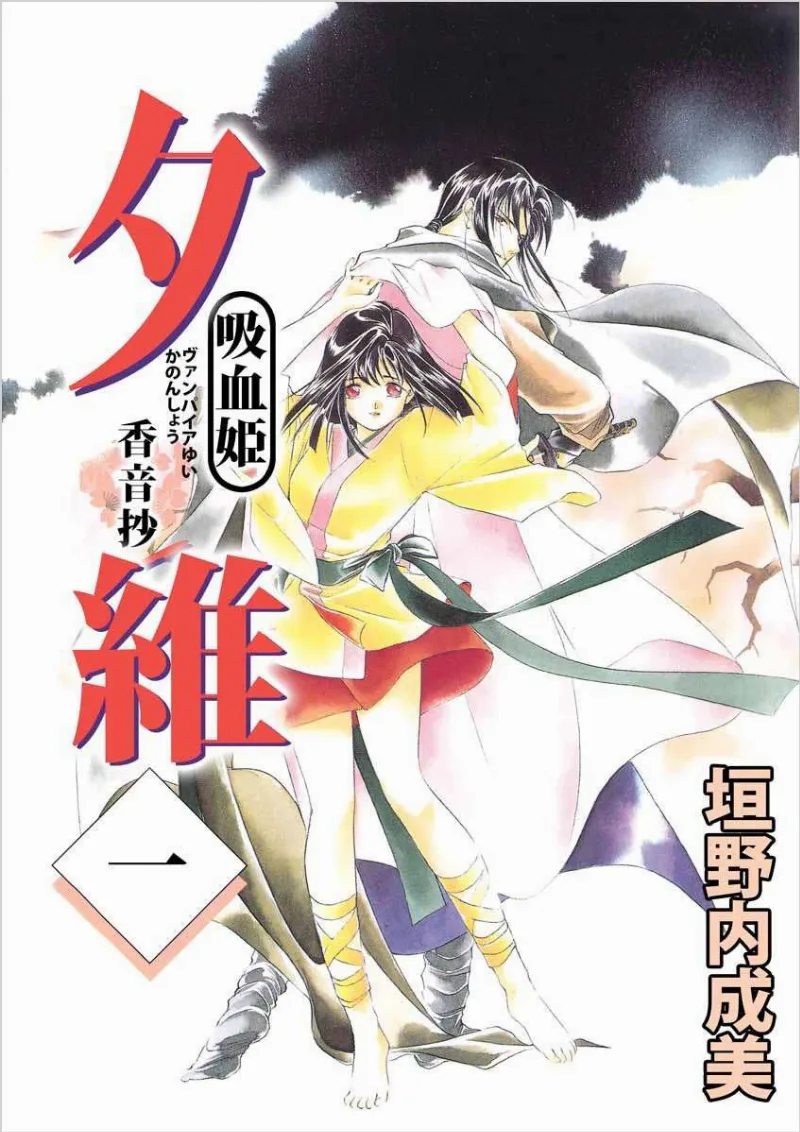 Volume 01