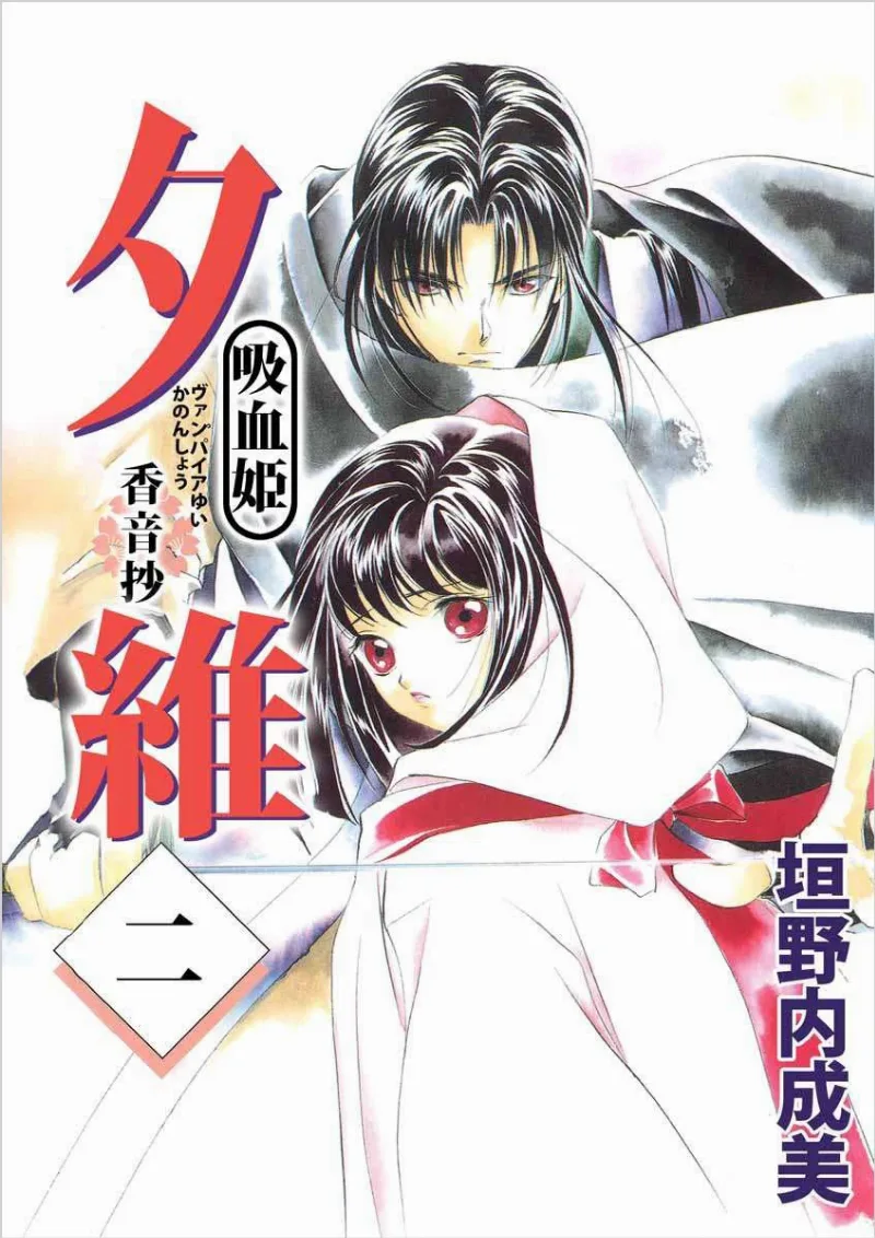 Volume 02