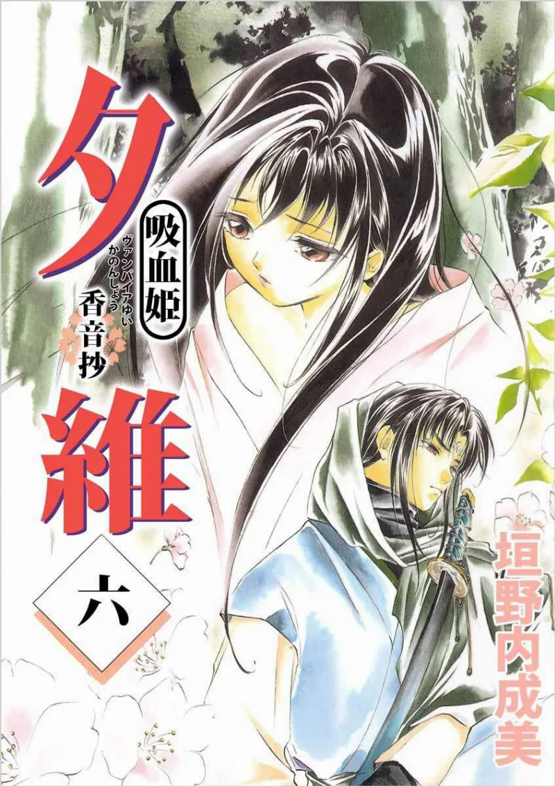Volume 06