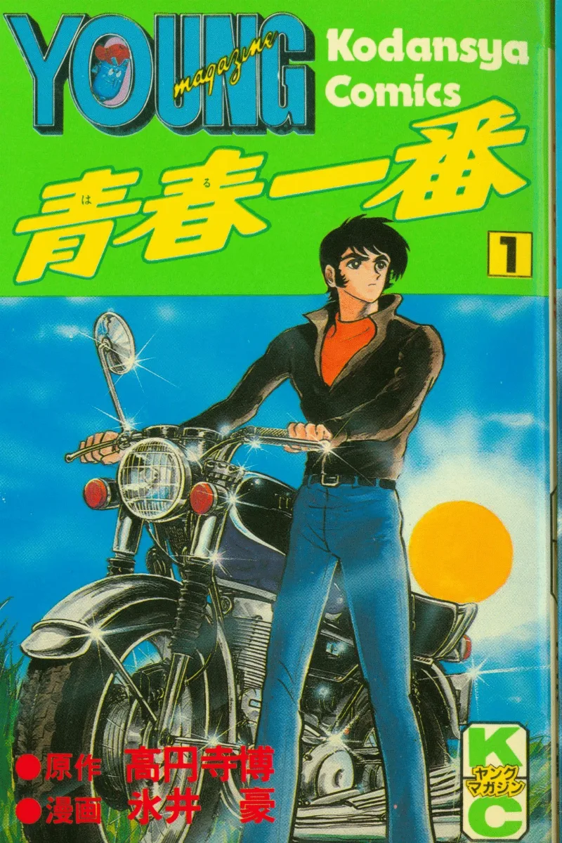 Volume 01