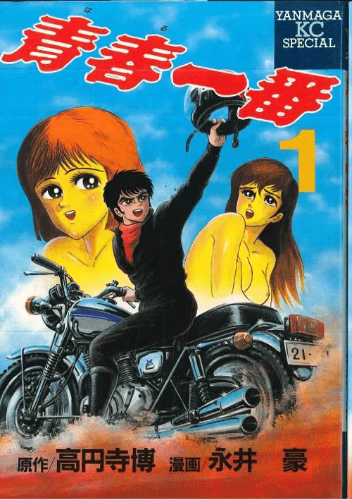 Volume 01.1