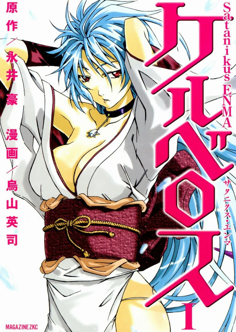 Volume 01