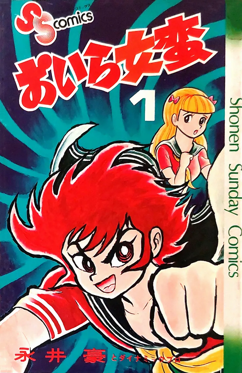 Volume 01