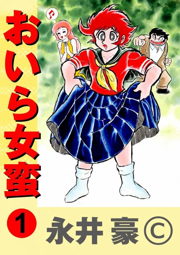 Volume 01.2