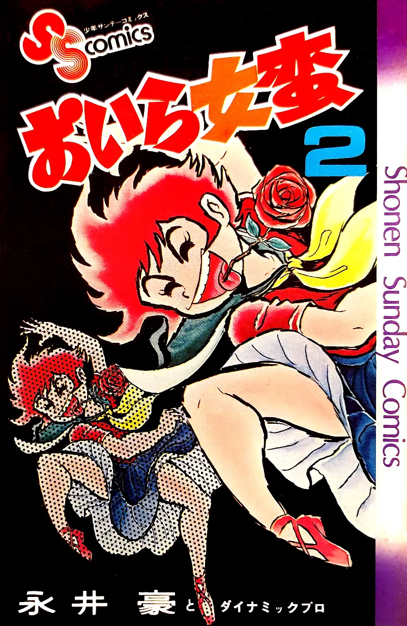 Volume 02