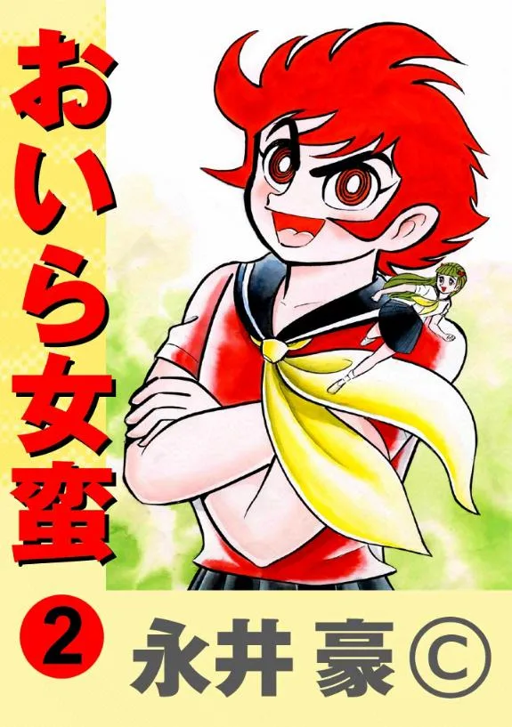 Volume 02.2