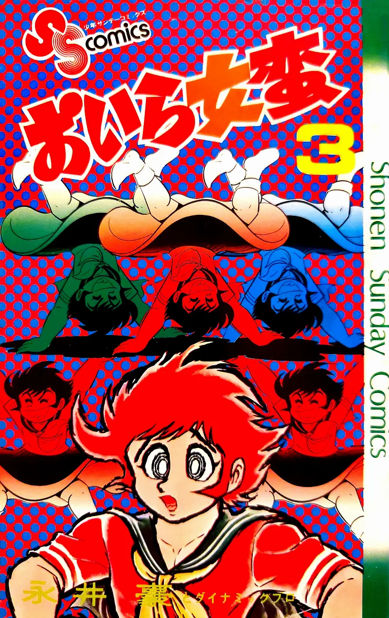 Volume 03