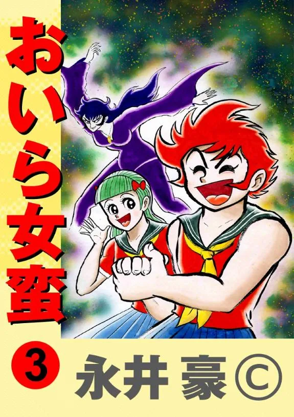 Volume 03.2