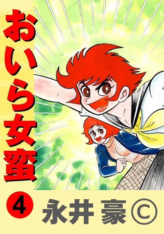 Volume 04.2