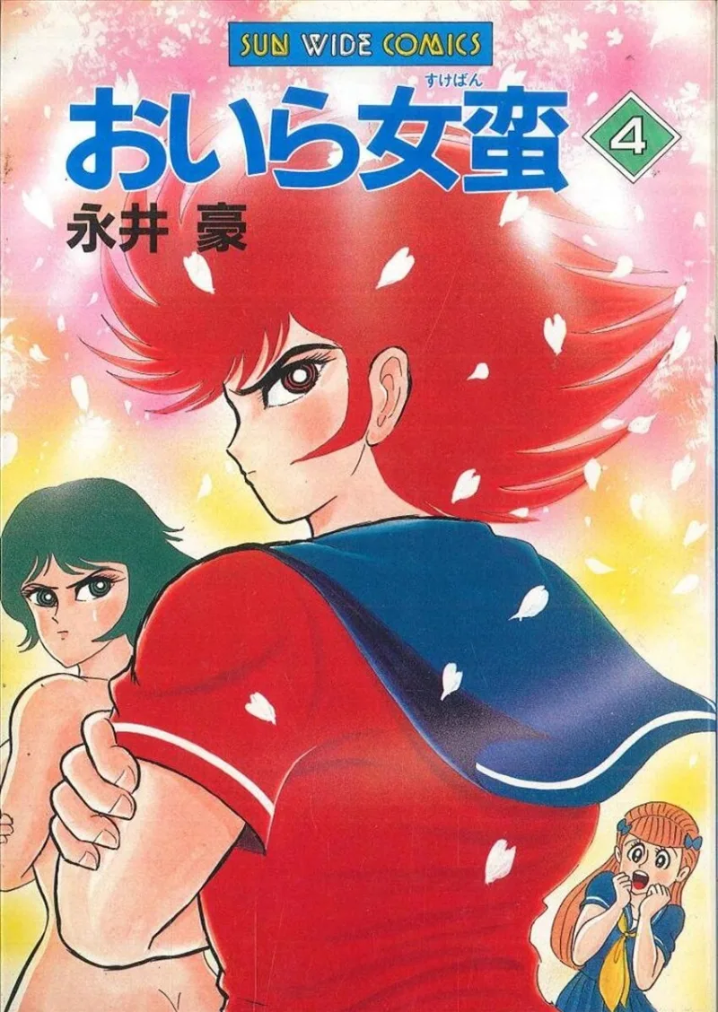 Volume 04.3