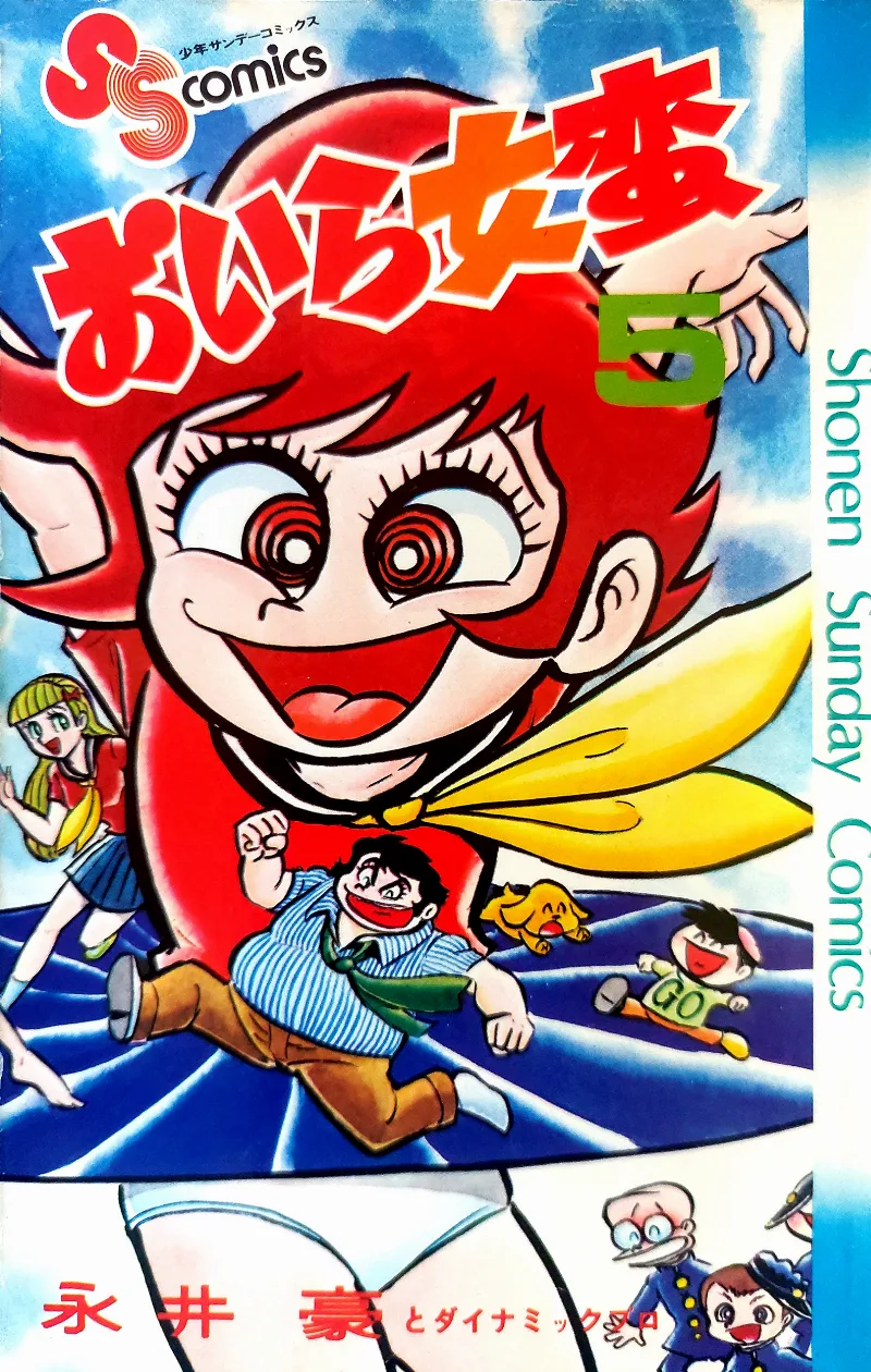 Volume 05