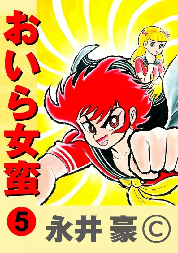 Volume 05.2