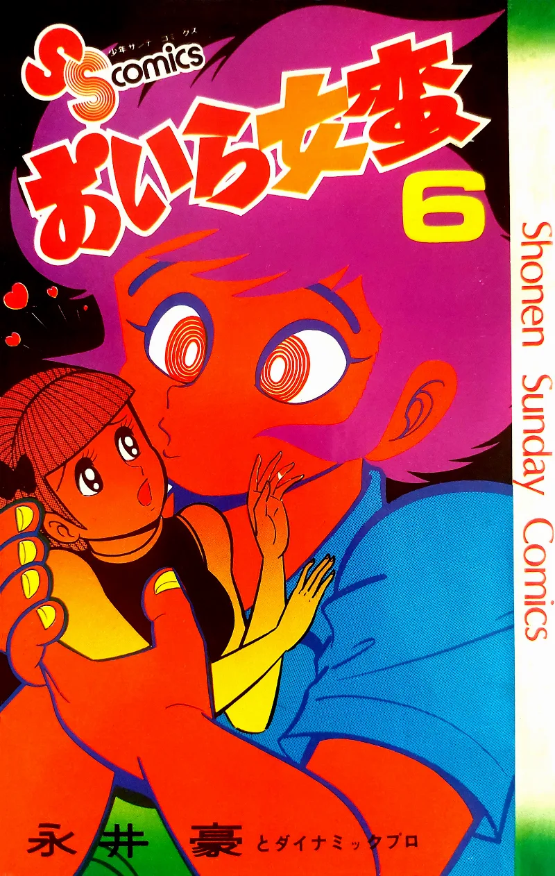 Volume 06