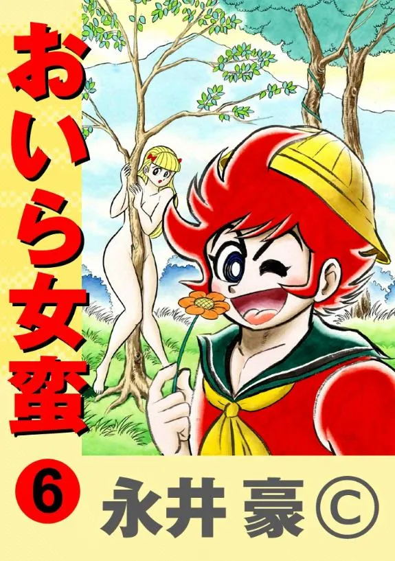 Volume 06.2