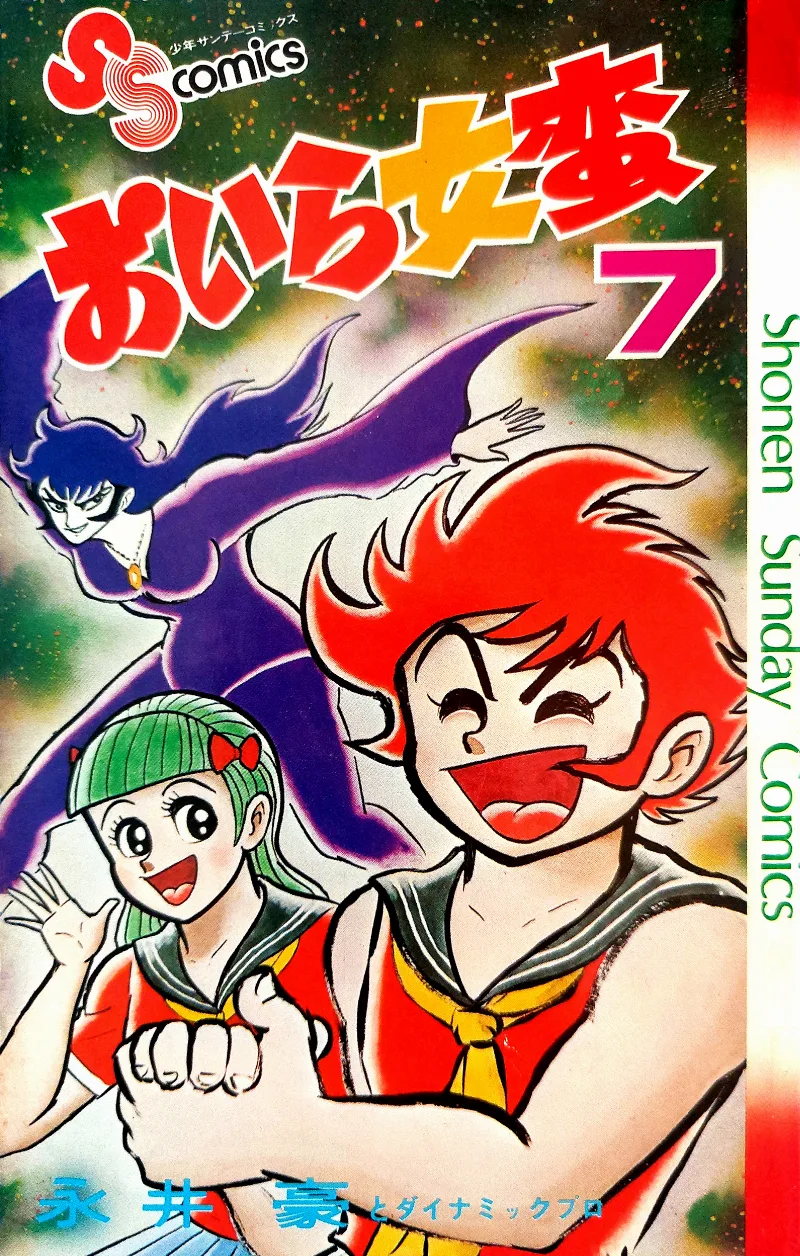 Volume 07