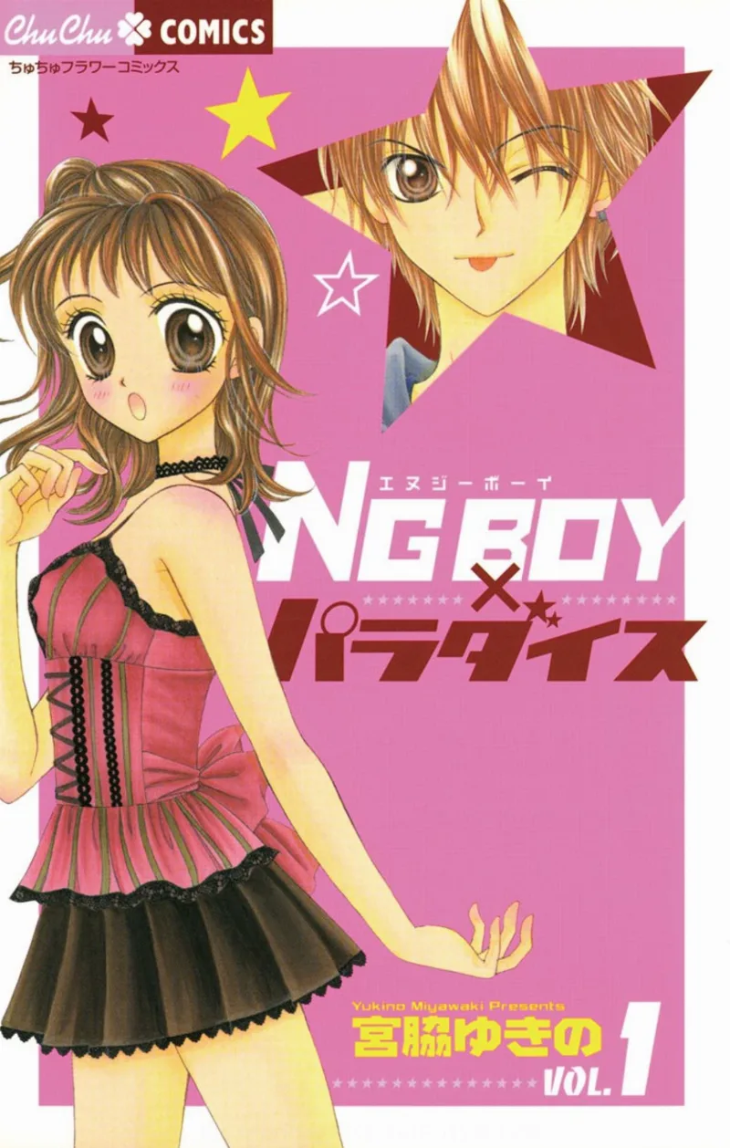 Volume 01