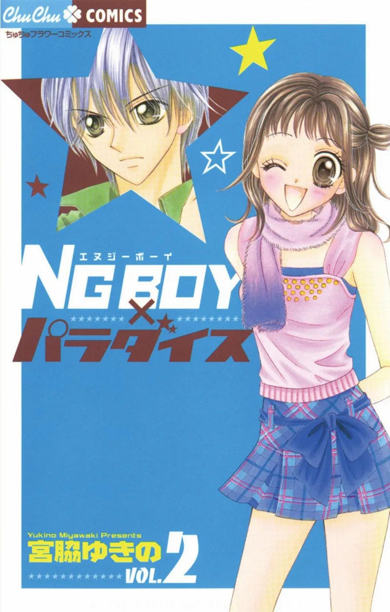 Volume 02