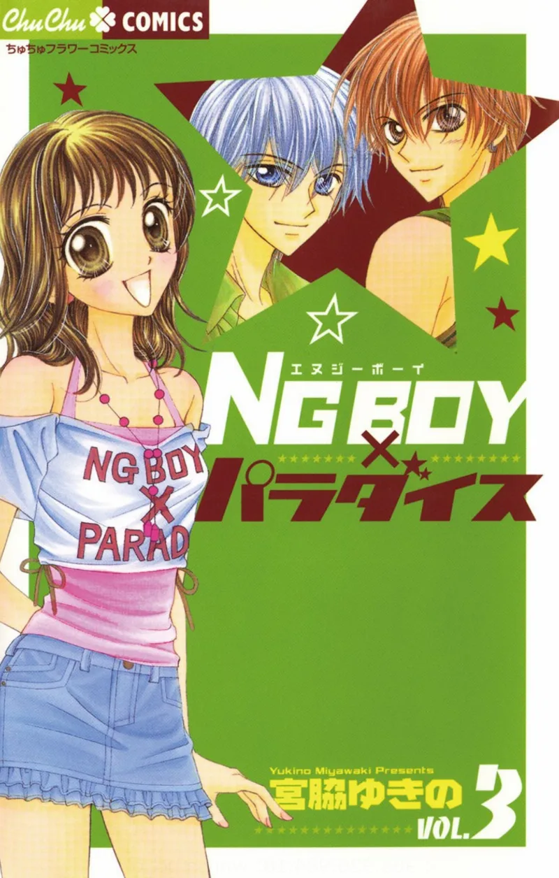 Volume 03