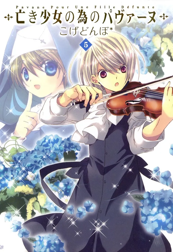 Volume 05