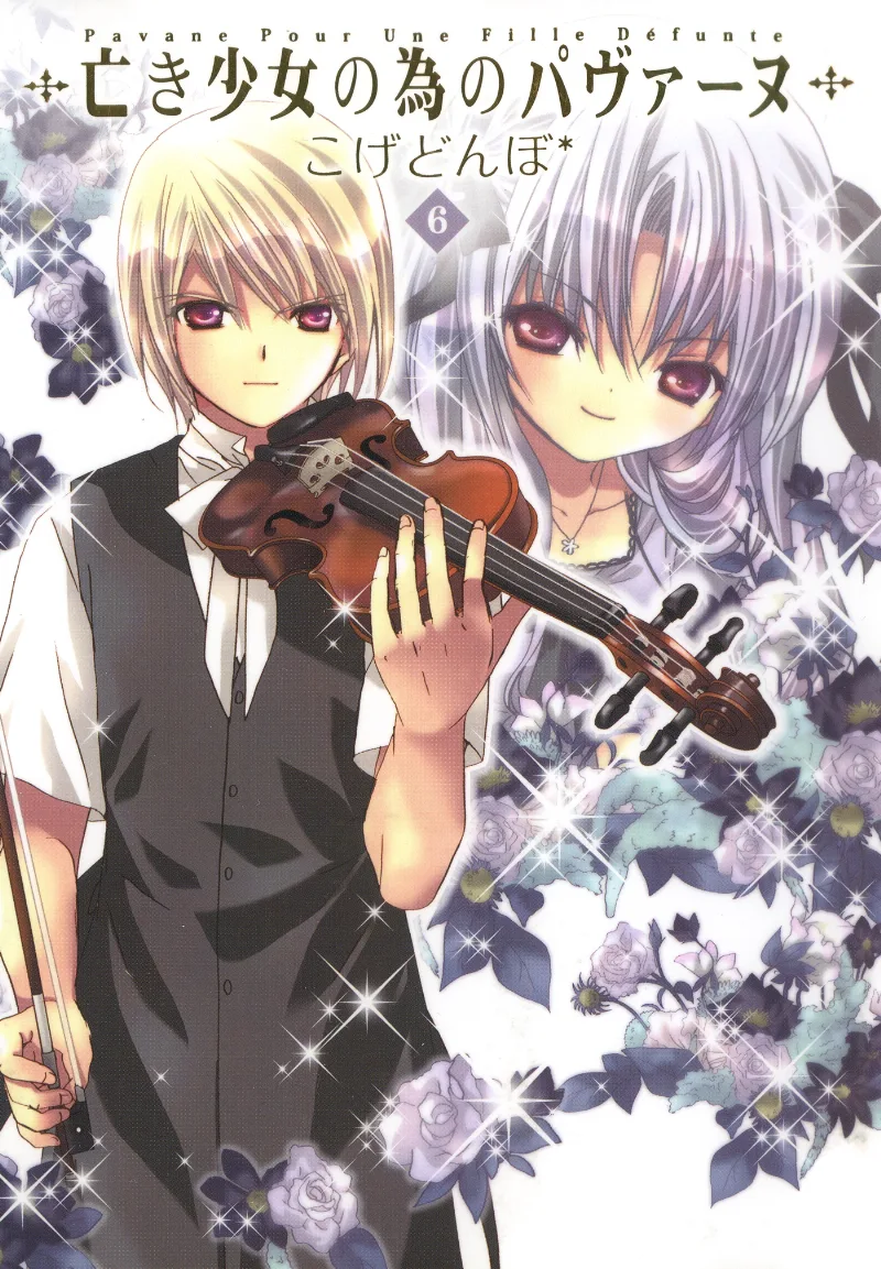 Volume 06