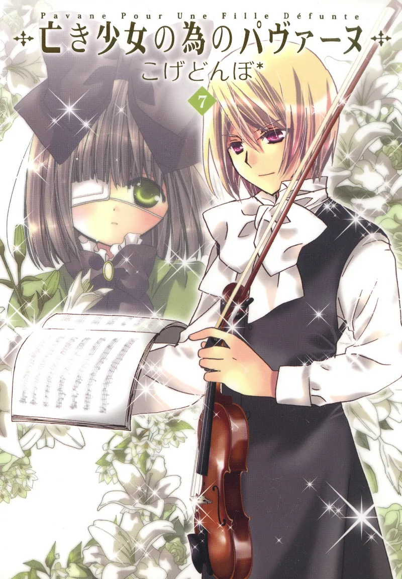 Volume 07