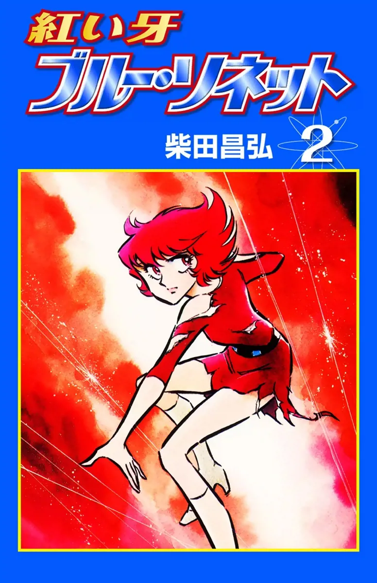 Volume 02