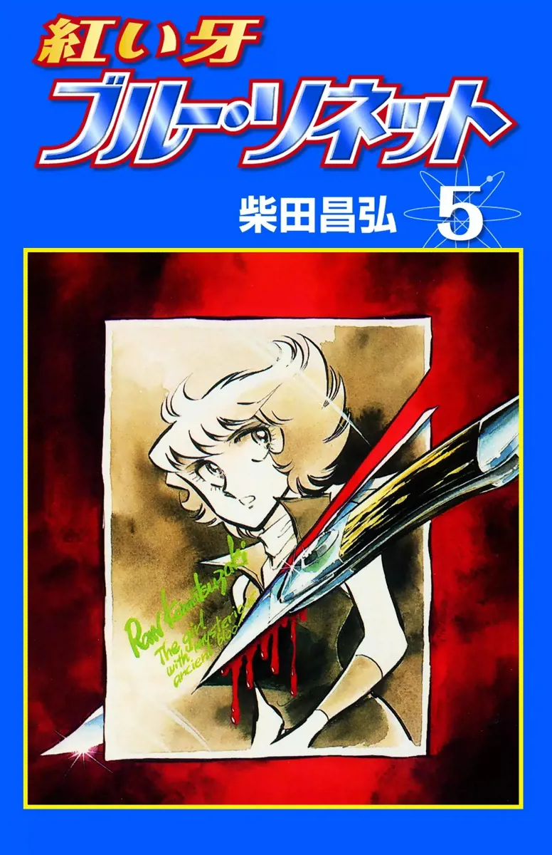 Volume 05