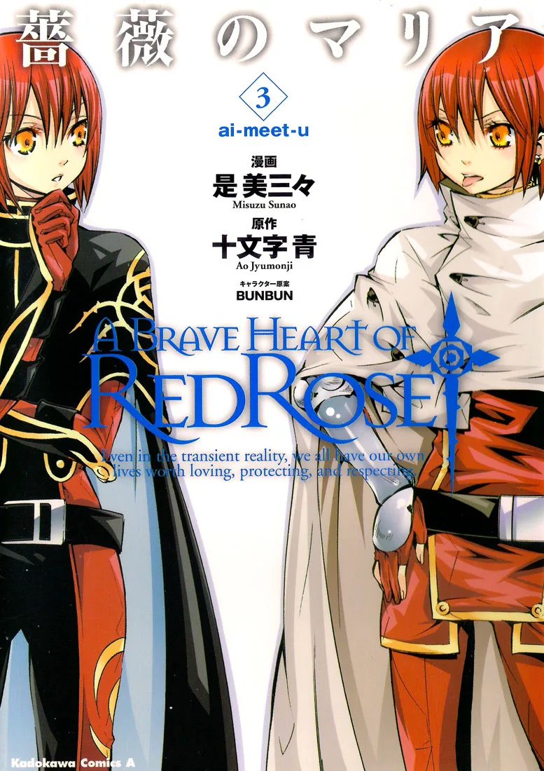 Volume 03