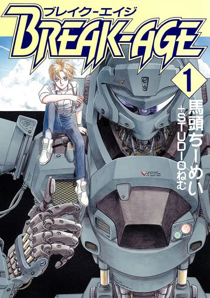 Volume 01