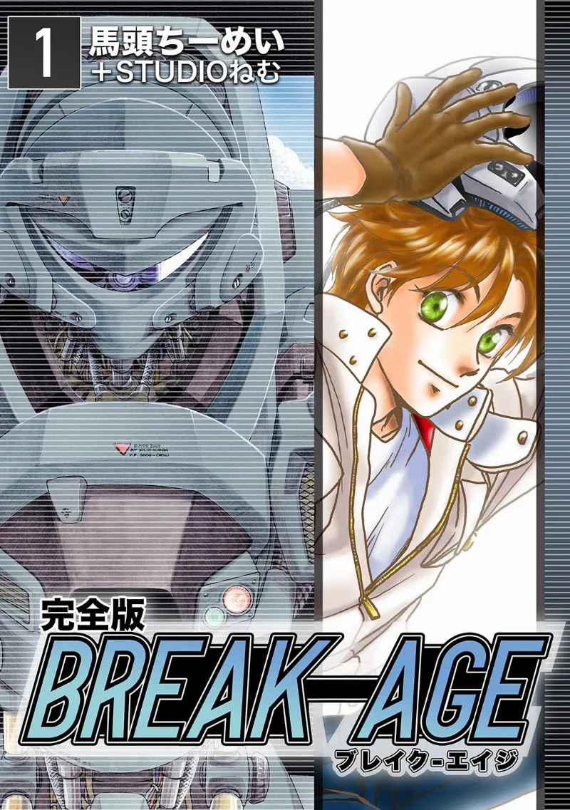 Volume 01.1