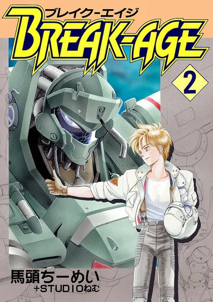 Volume 02