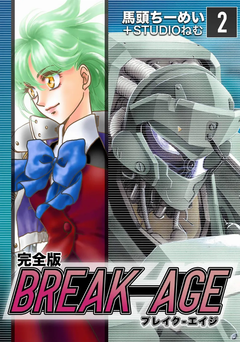 Volume 02.1