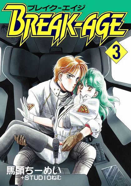 Volume 03