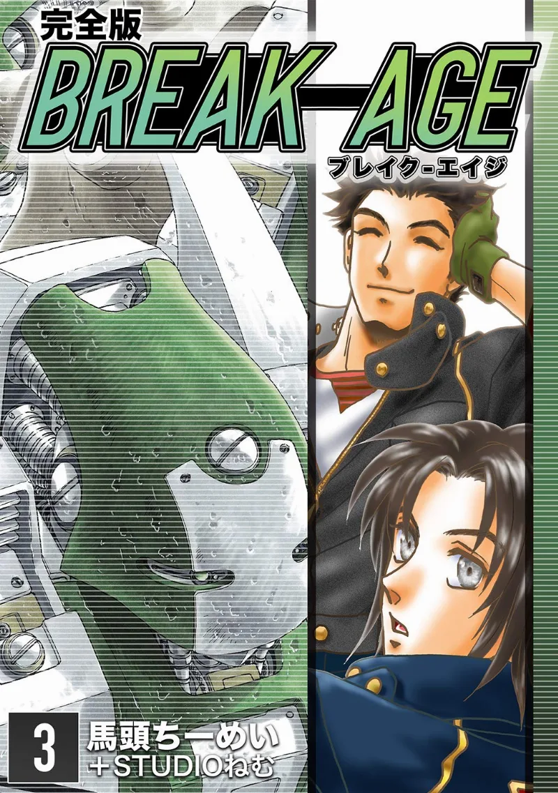 Volume 03.1