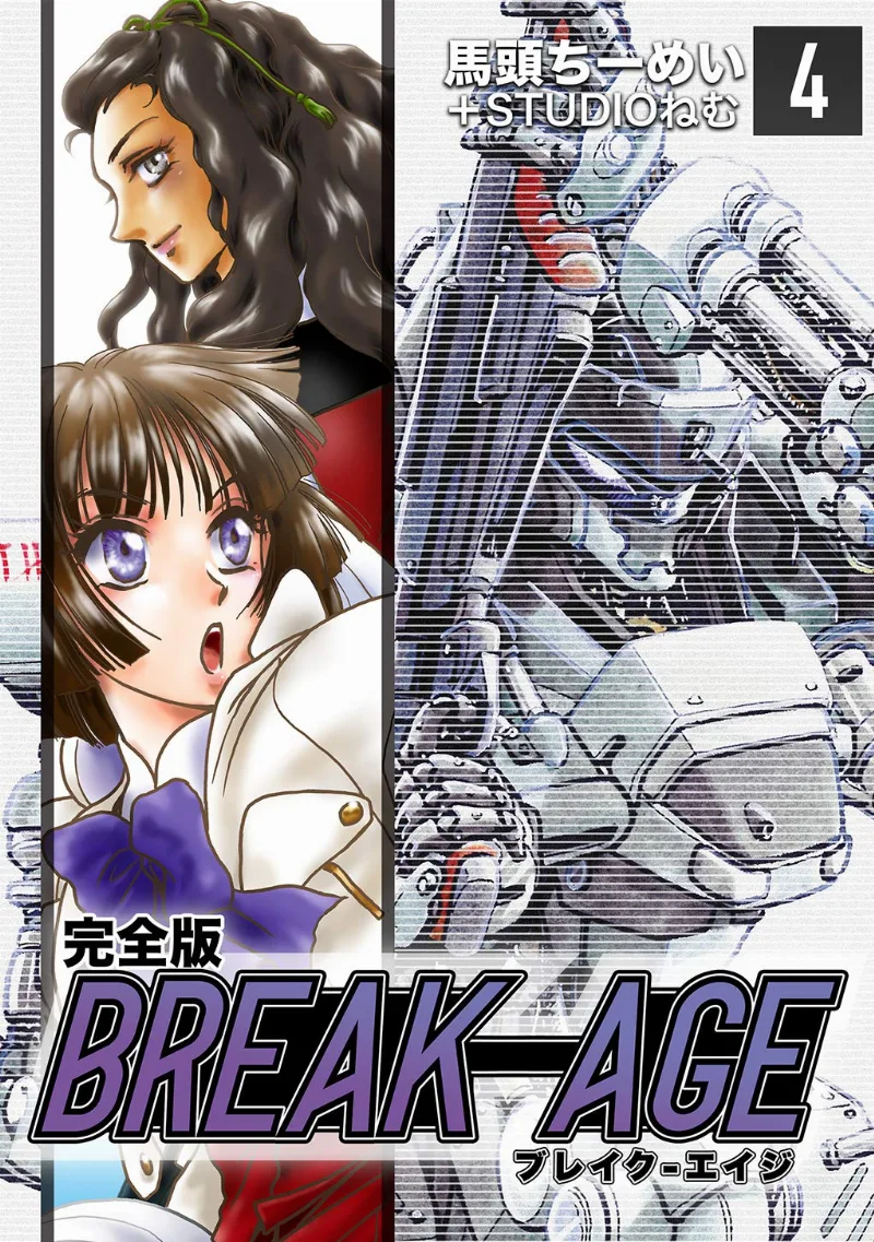 Volume 04.1